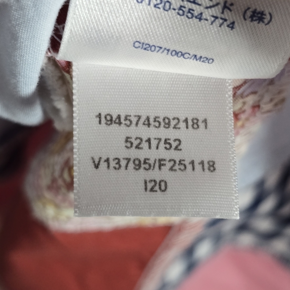 Lands End Plaid Patchwork Checkered Button Front … - image 6